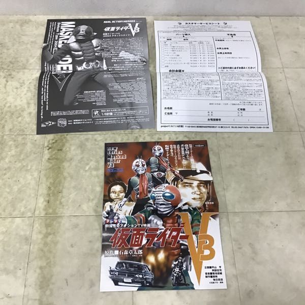 1円〜 メディコム・トイ RAH リアルアクションヒーローズ 仮面ライダーV3 2004 デラックスタイプの画像7