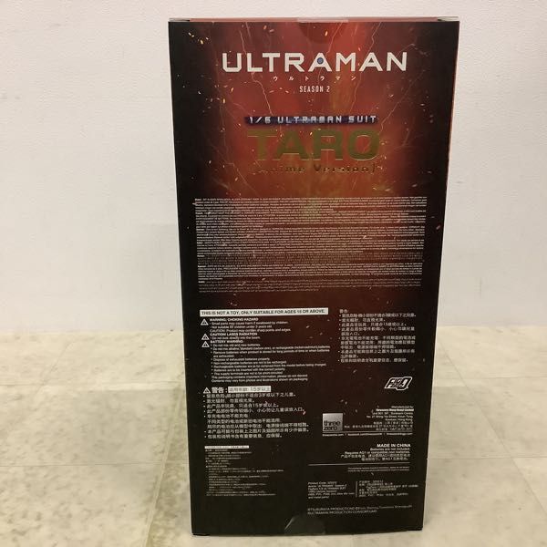 1 иен ~s Lee Zero fig Zero 1/6 Ultraman SEASON2 ULTRAMAN SUIT TARO Anime Version
