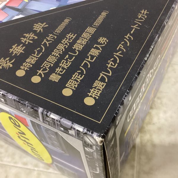 1円〜 内未開封 ユニファイブ 超真合金DX CSG-04 ヤットデタマン 大巨神の画像10