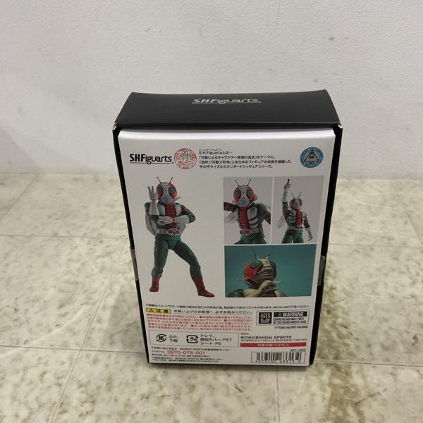 1円〜 S.H.Figuarts 真骨彫製法 仮面ライダーV3の画像7