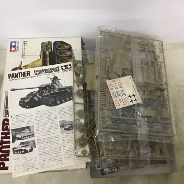 1円〜 タミヤ 1/35 アメリカ陸軍戦車 M60A2 チェロキー ドラゴン ヤクトタイガー Sd.Kfz.186 ヘンシェル砲塔 他の画像5