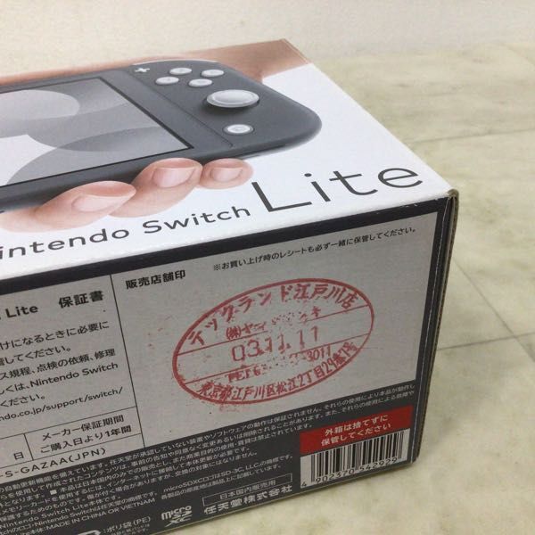 1 jpy ~ lack of operation verification / the first period . settled Nintendo Switch Lite HDH-001 gray 