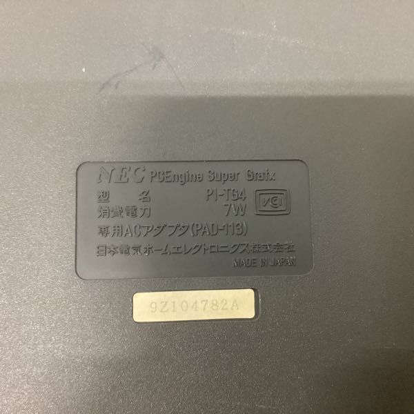 1円〜 箱無 NEC PCエンジン スーパーグラフィックス PI-TG4 本体の画像3