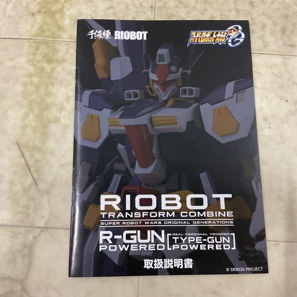 1円〜 千値練 スーパーロボット大戦OG 変形合体 R-GUNパワード_画像9