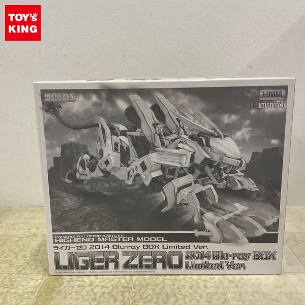 1円〜 コトブキヤ HMM 1/72 ZOIIDS ゾイド ライガーゼロ 2014 Blu-ray BOX Limited Ver._画像1