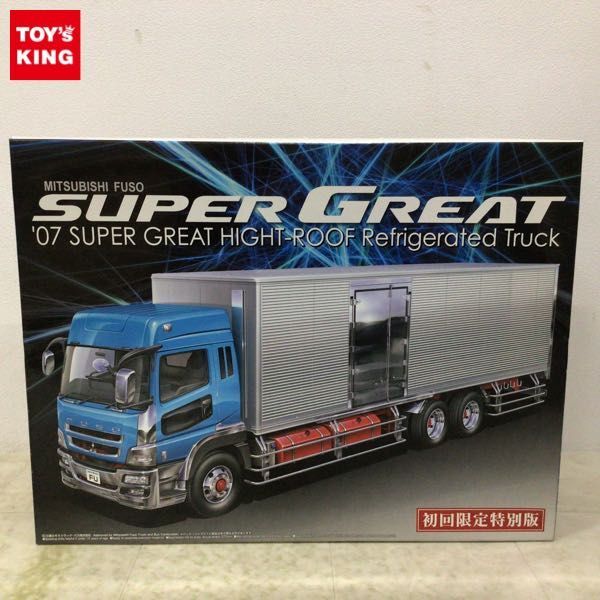 1円〜 アオシマ 1/32 三菱ふそう ‘07 スーパーグレートハイルーフ保冷車 初回限定特別版_画像1