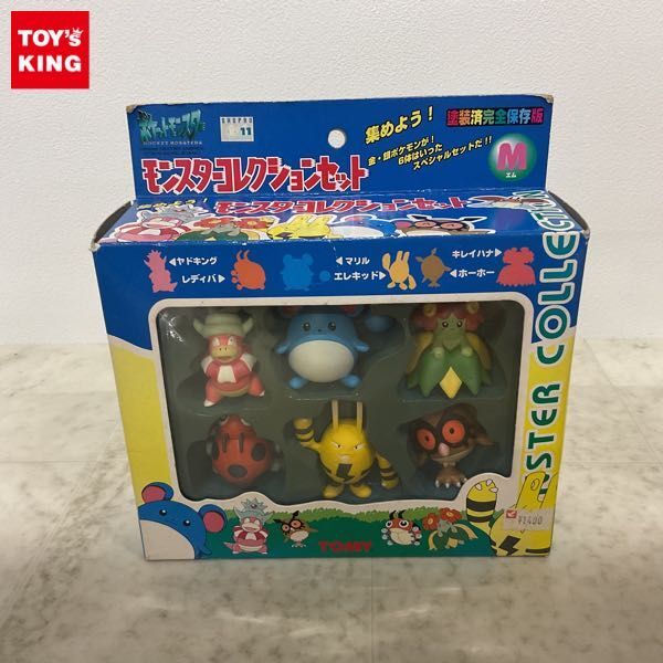 Yahoo!オークション - 1円〜 未開封 トミー ポケモン Yahoo!オークション - 1円〜 未開封 トミー ポケモン