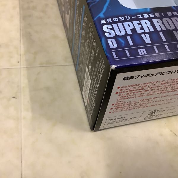1円〜 スーパーロボット大戦OG フルアクションフィギュアDX グルンガスト（壱式））、DVD特典 アクションフィギュア R-1他の画像7