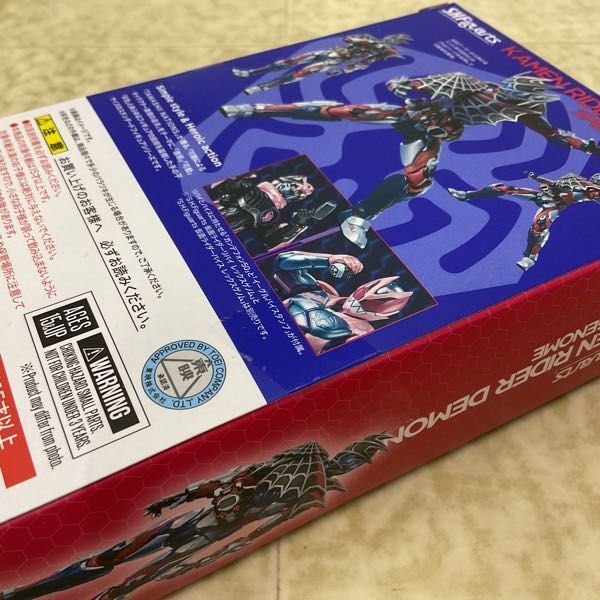 1 иен ~ нераспечатанный S.H.Figuarts Kamen Rider li тиски Kamen Rider demo nz Spider геном 