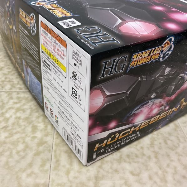 1円〜 HG スーパーロボット大戦OG ヒュッケバインMk-IIIの画像3