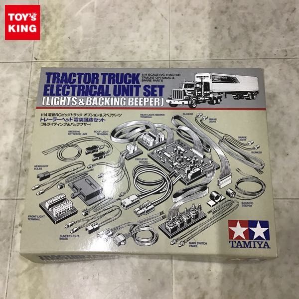 1 jpy ~ Tamiya 1/14 electric RC big truck * option & spare spare parts tralier head electrical circuit set 