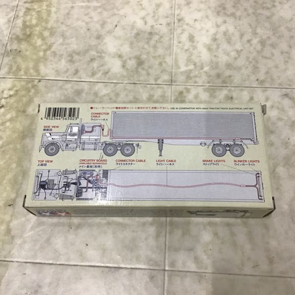 1 jpy ~ Tamiya 1/14 electric RC big truck * option & spare spare parts semi trailler * light set 