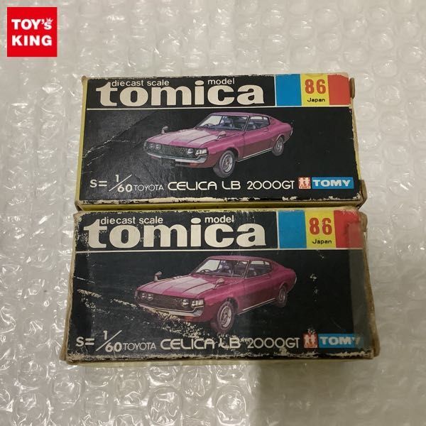 1円〜 黒箱トミカ トヨタ セリカLB 2000GT レッドxシルバー スペシャルモデル、パープル 日本製の画像1