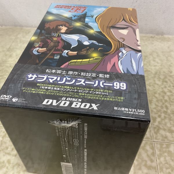 1円〜 未開封 サブマリンスーパー99 DVD BOXの画像5