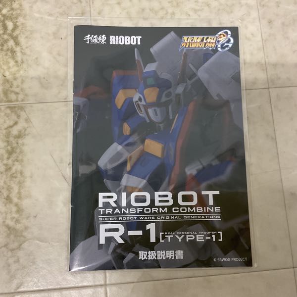 1円〜 ユニオンクリエイティブ RIOBOT スーパーロボット大戦OG 変形合体 SRX X-TYPEの画像4