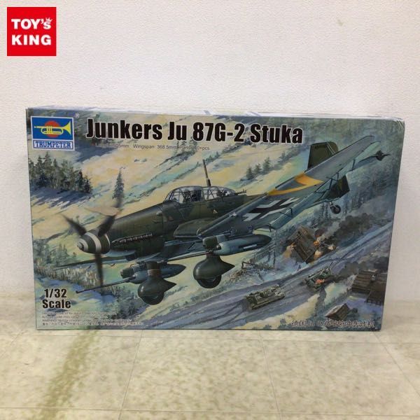1円〜 トランペッター 1/32 ドイツ軍 ユンカース Ju87G-2 カノーネンフォーゲルの画像1