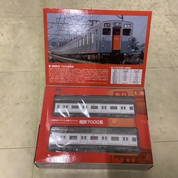 1円〜 鉄道コレクション 相模鉄道7000系 2両セット モニ2000形 2両セット 他の画像3