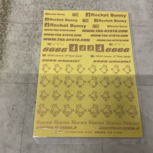 1円〜 ABCホビー 1/10 電動ツーリングカー用ボディ RX-7 Roket Bunny エアロパーツ セットの画像6