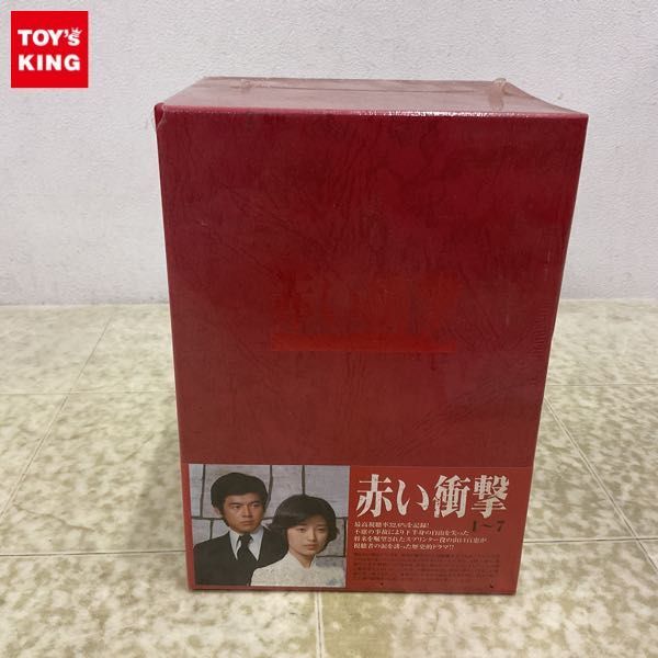 1円〜 未開封 赤い衝撃 DVD BOXの画像1