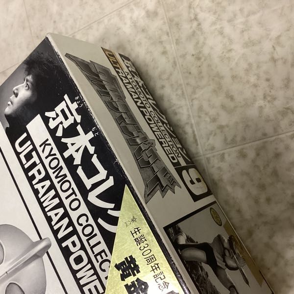 1円〜 バンダイ 京本コレクション ウルトラマンパワード 生誕30周年記念 黄金の巨神像ヴァージョン 特別限定版の画像9