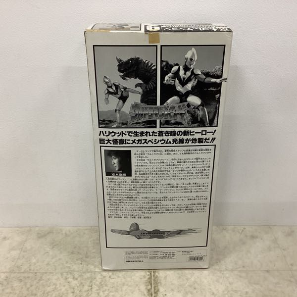 1 иен ~ Bandai столица книга@ коллекция Ultraman Powered сырой .30 anniversary commemoration желтый золотой. . бог изображение va- John специальный ограниченая версия 