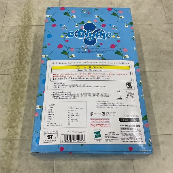 1円〜 タカラ Blythe ブライス SBL-4 アイラブユーイッツトゥルーの画像6