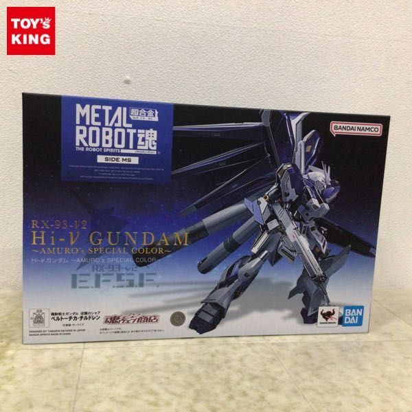 1 иен ~ нераспечатанный METAL ROBOT душа Mobile Suit Gundam Char's Counterattack bell фонарь ka* дети Hi-ν Gundam AMURO*s SPECIAL COLOR