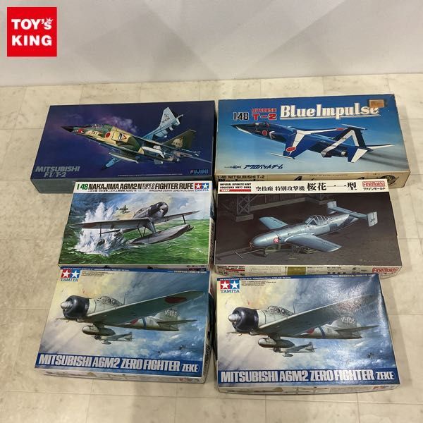 1円〜 タミヤ等 1/48 二式水戦 日本海軍二式水上戦闘機 三菱 T-2 ブルーインパルス アクロバットチーム 他の画像1