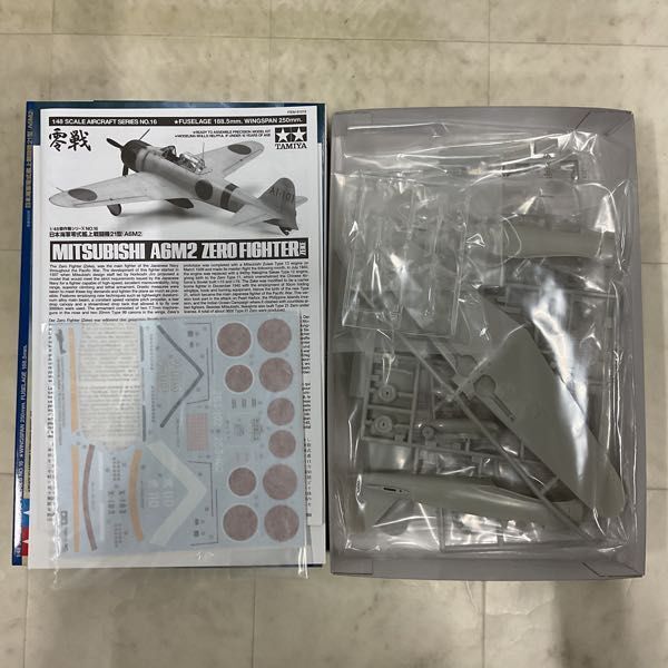 1円〜 タミヤ等 1/48 二式水戦 日本海軍二式水上戦闘機 三菱 T-2 ブルーインパルス アクロバットチーム 他の画像5