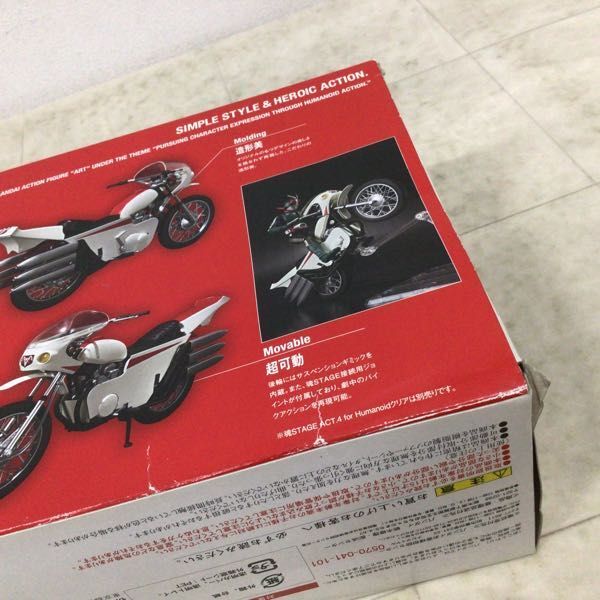 1 иен ~ нераспечатанный S.H.Figuarts Kamen Rider старый 2 номер & Cyclone номер модифицировано ver. комплект 