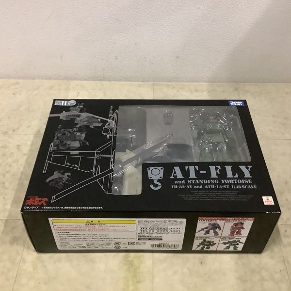 1円〜 未開封含 アルター 等 ALTER PRESENTS MECHANIC MODEL COLLECTION 002他 1/60他 フルメタル・パニック! TSR ARX-7アーバレスト他_画像2