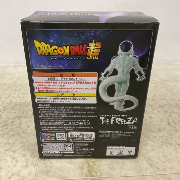 1円〜 未開封 バンプレスト ドラゴンボール超 MASTER STARS PIECE THE FREEZAの画像2