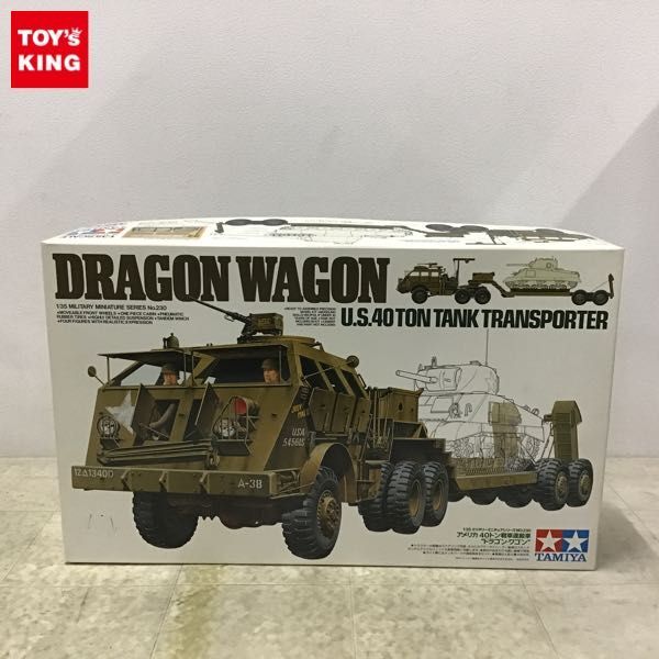 1円〜 タミヤ 1/35 アメリカ 40ト戦車運搬車 ドラゴン・ワゴン /Aの画像1