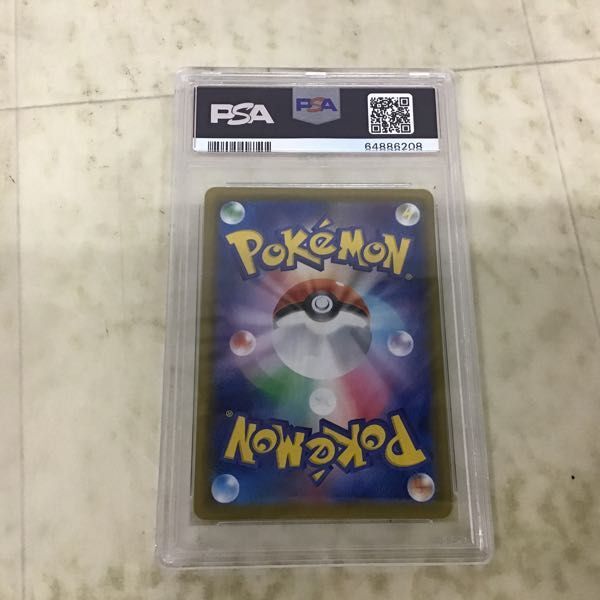 1円〜 PSA10 ポケカ ポケモンカード SA S6a 091/069 HR グレイシアMAXの画像2