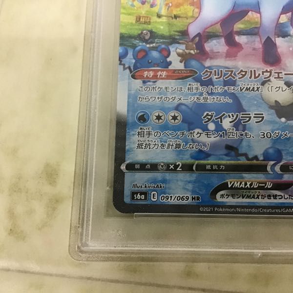 1円〜 PSA10 ポケカ ポケモンカード SA S6a 091/069 HR グレイシアMAXの画像5