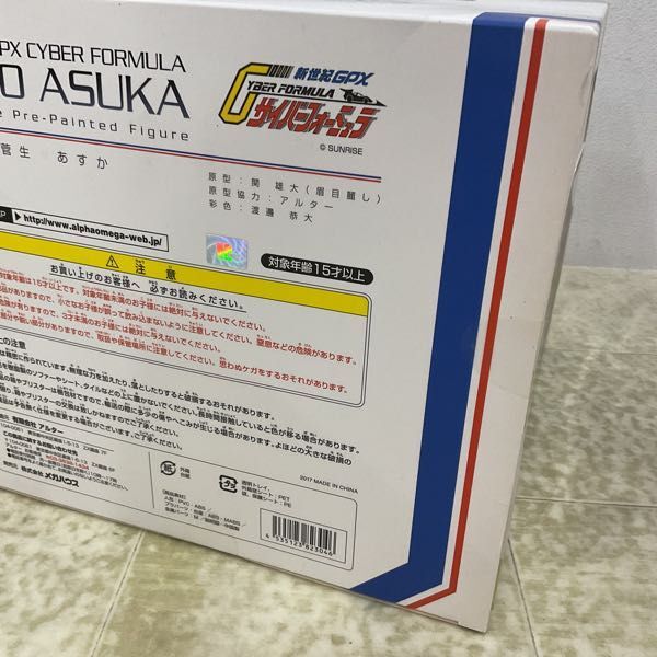 1円〜 未開封 メガハウス ALPHA OMEGA 1/7 新世紀GPXサイバーフォーミュラ 菅生あすかの画像5