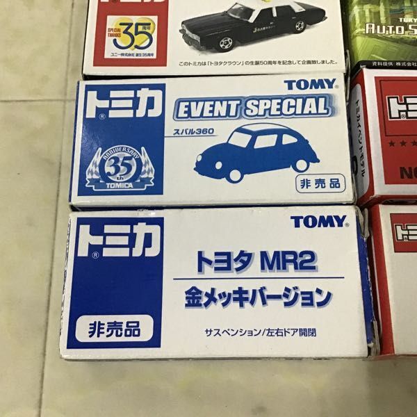 1 иен ~ есть перевод Tomica apita Uni - оригинал др. Toyota Crown такси, Toyota MR2 позолоченный VERSION и т.п. 