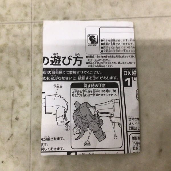 1円〜 バンダイ パワーアニマルシリーズ1 百獣戦隊ガオレンジャー ガオエレファントの画像8