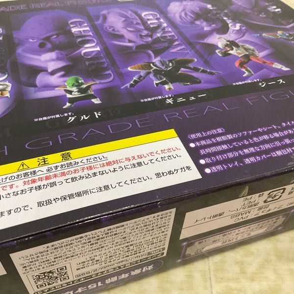 1円〜 未開封 バンダイ HGシリーズ ドラゴンボールZ HGドラゴンボール超 ギニュー特戦隊セットの画像4