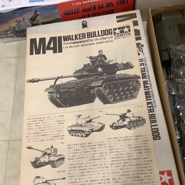 1 иен ~ маленький олень Tamiya и т.п. 1/35 America легкий танк M41 IV номер танк H type начальная модель др. 