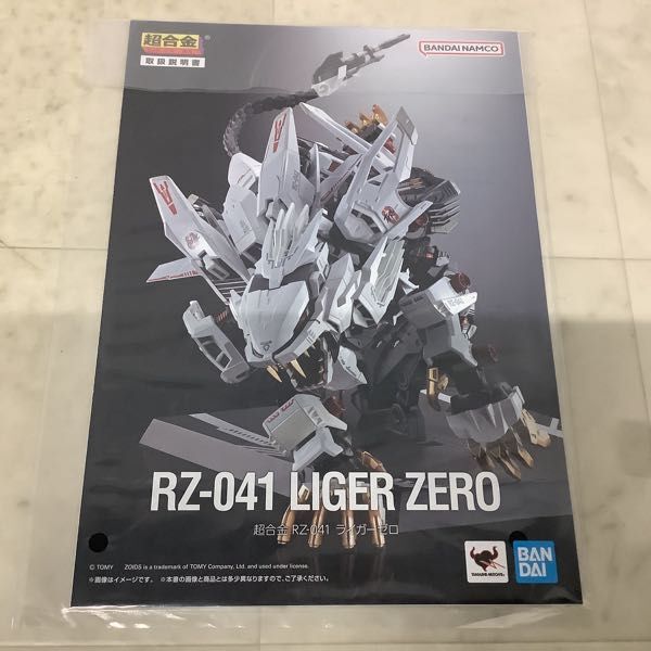 1 иен ~ BANDAI SPIRITS Chogokin RZ-041 ZOIDSzoi Driger Zero 