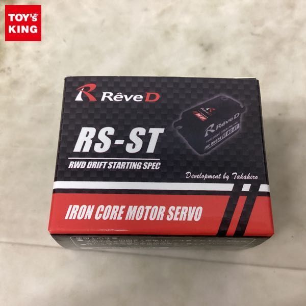1円〜 Reve D RC RS-ST サーボ_画像1