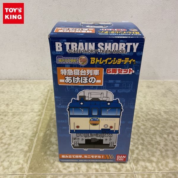 1円〜 未開封 バンダイ Bトレインショーティー 特急寝台列車 あけぼの 6両セットの画像1