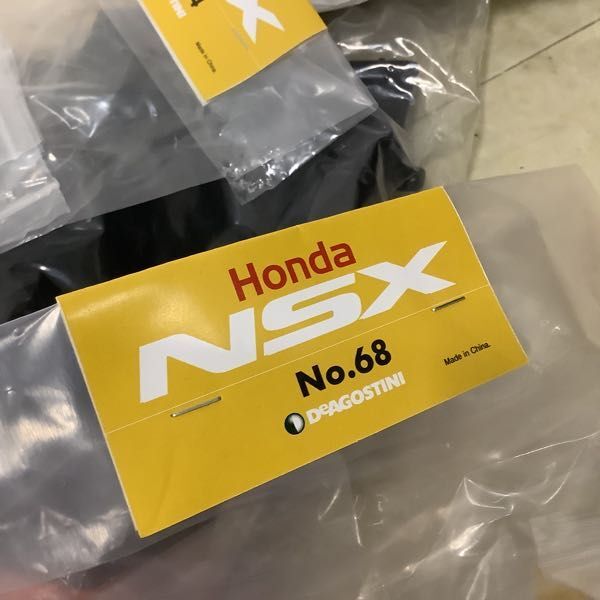 1円〜 訳あり デアゴスティーニ 1/8 週刊 Honda NSX パーツ No.68、No.74 他の画像7