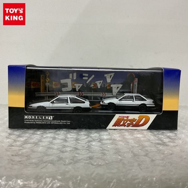 1円〜 モデラーズ 1/64 頭文字D セット Vol.1 藤原拓海 トレノ AE86 乾信司 トレノ 2ドア AE86の画像1