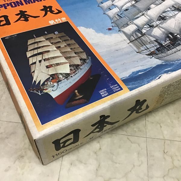 1円〜 イマイ SAILING SHIP SERIES 1/150 日本丸 帆付き_画像9