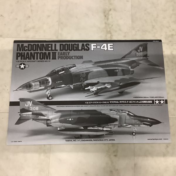 1円〜 タミヤ 1/32 マクダネル ダグラス F-4EファントムII 初期生産型の画像5