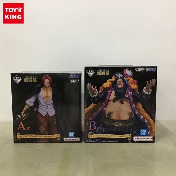 1円〜 未開封 一番くじ ONE PIECE 新四皇 A賞 シャンクス、B賞 マーシャル・D・ティーチ MASTERLISE EXPIECEの画像1