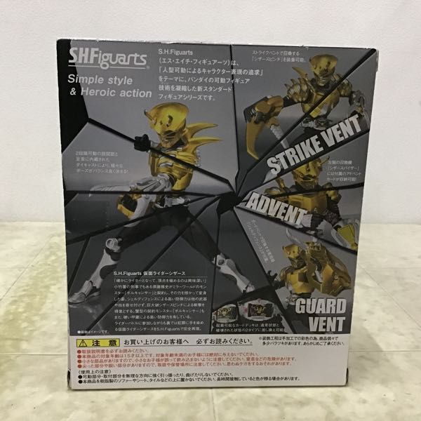 1 иен ~ S.H.Figuarts Kamen Rider Dragon Knight Kamen Rider si The -s