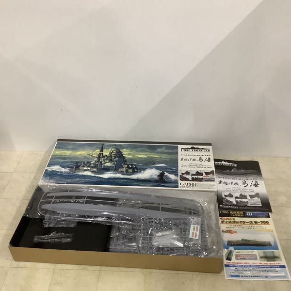 1円〜 アオシマ 1/350 日本海軍 重巡洋艦 鳥海 1942、グンゼ産業 1/450 クイーン エリザベス2_画像2